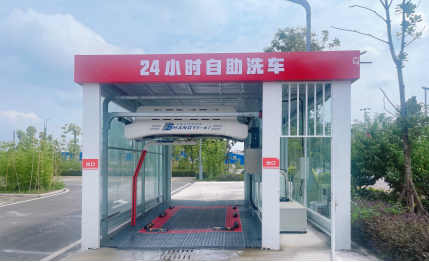 “我”為群眾辦實(shí)事——長(zhǎng)江源公司投運(yùn) “24小時(shí)自助洗車”系統(tǒng)